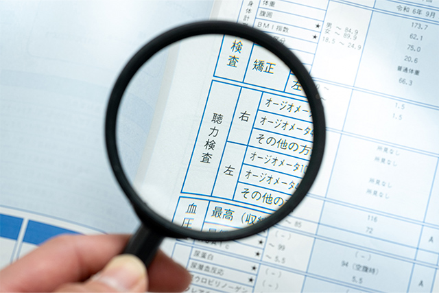 当院で行う検査