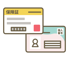 健康保険証・各種医療証